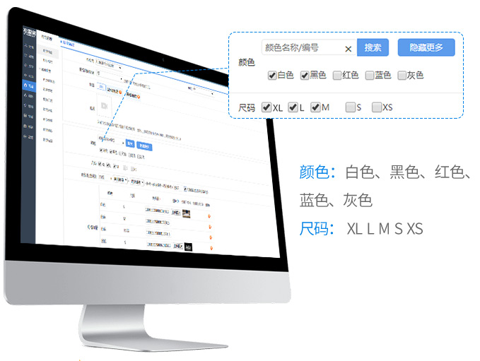 服装零售店管理系统软件有哪些